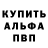 Кетамин VHQ Marya Akinsheva