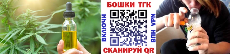 Печенье с ТГК конопля  что такое наркотик  Сердобск 