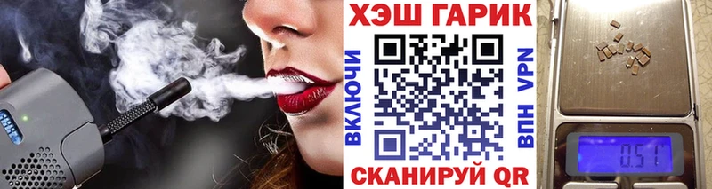 Гашиш хэш Сердобск