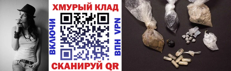 shop телеграм  Сердобск  Героин Heroin 
