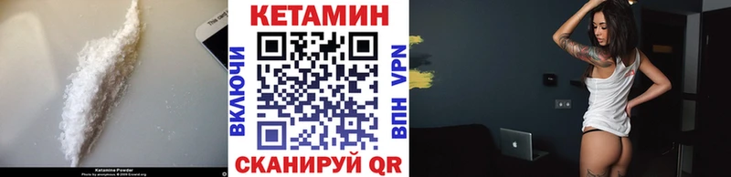Кетамин VHQ  kraken ссылки  Сердобск 