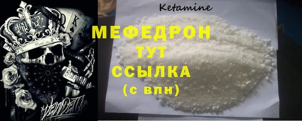 прущая мука Пестово