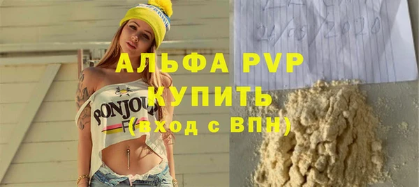 прущая мука Пестово