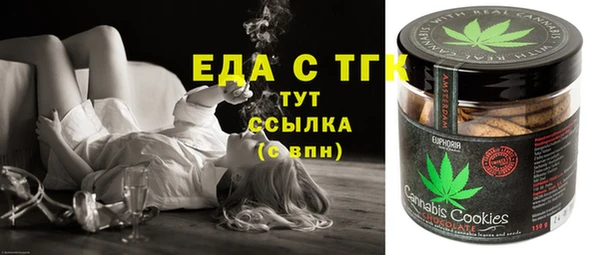 гашик Пересвет