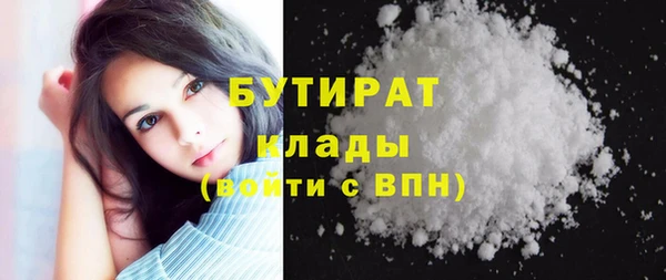 спиды Армянск