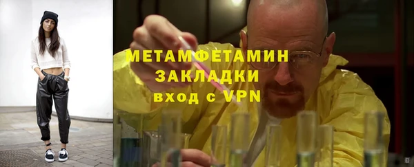 скорость mdpv Арсеньев