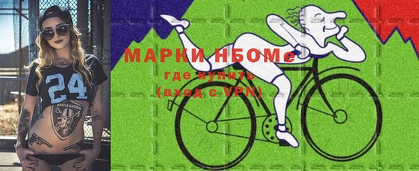альфа пвп Балахна