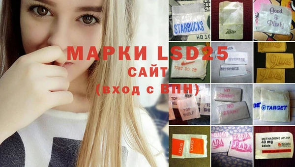 скорость mdpv Арсеньев