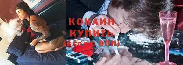 кокс Переславль-Залесский