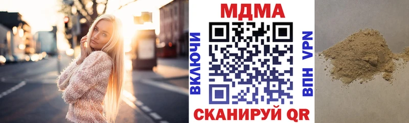 МДМА Molly  мега ссылка  Сердобск  купить  цена 