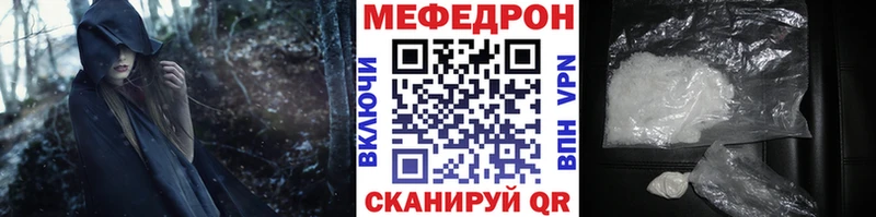 продажа наркотиков  Сердобск  МЕФ mephedrone 