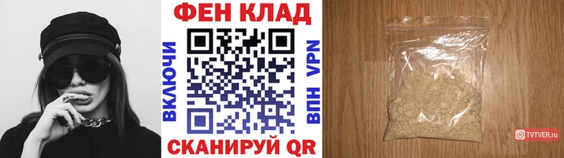 Метамфетамин мет  Сердобск 