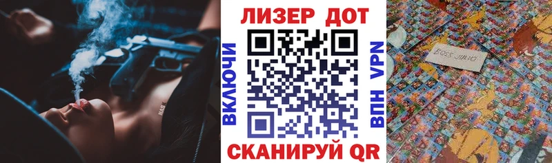 Марки N-bome 1,5мг  Сердобск 