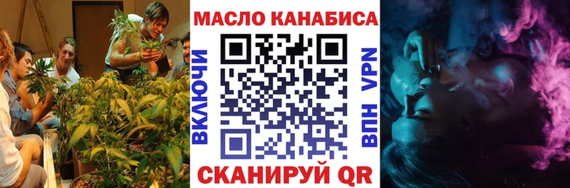 KRAKEN зеркало  Сердобск  Дистиллят ТГК THC oil 
