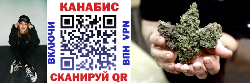 как найти закладки  Сердобск  Шишки марихуана гибрид 